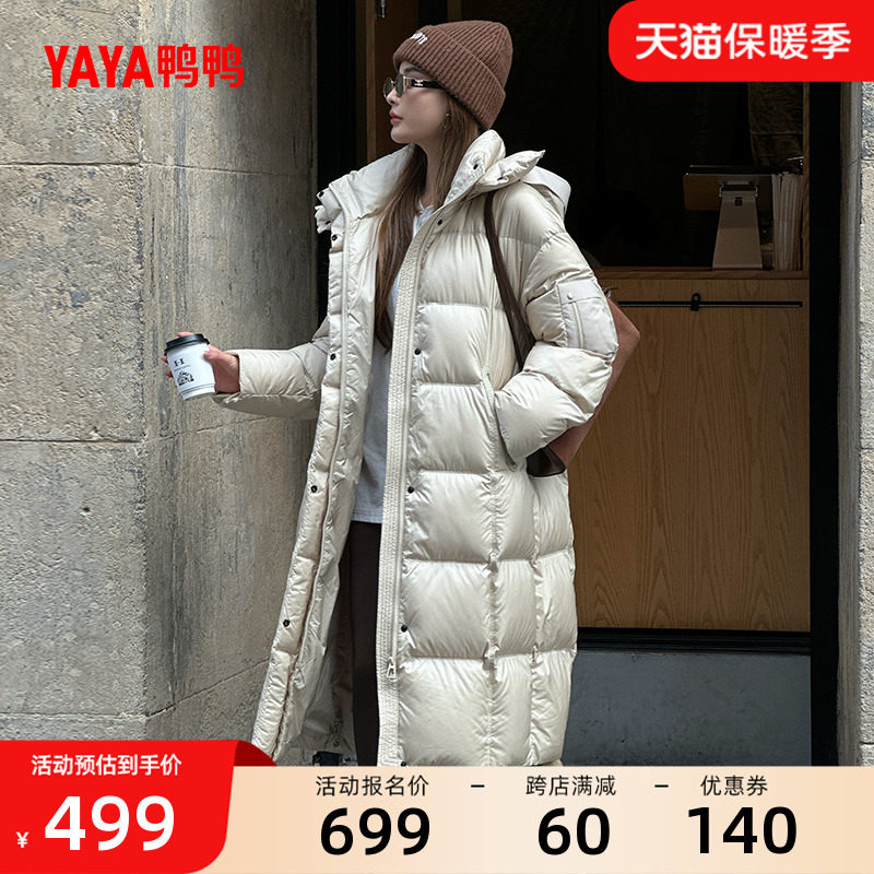 鸭鸭羽绒服女士2024冬季新品长款百搭保暖90绒上衣休闲鸭绒外套S