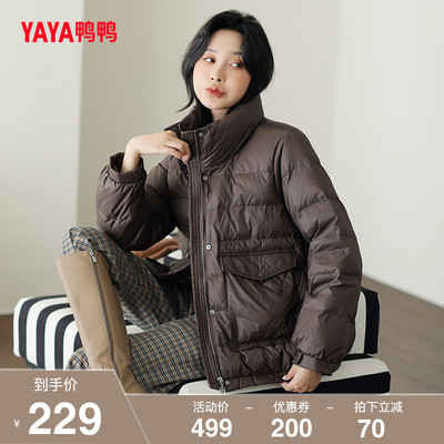 羽绒服短款休闲外套鸭鸭韩版立领