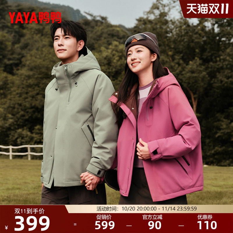 鸭鸭男女同款羽绒服2025年冬季新款潮流休闲时尚百搭短款鸭绒保暖