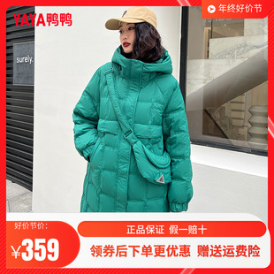 羽绒服女中长款 送包包面包服时尚 新款 鸭鸭2023年冬季 宽松外套潮