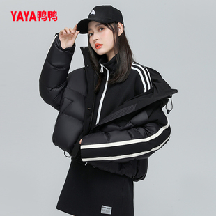 鸭鸭羽绒服女短款2023新款三件套时尚秋冬季保暖户外防寒鸭绒外套