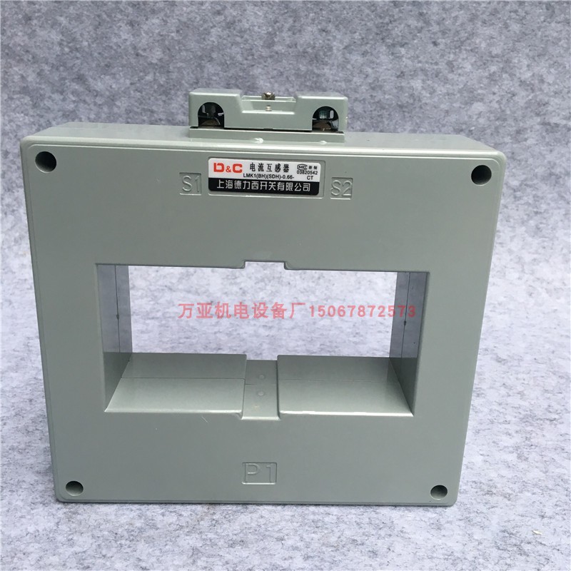 上海德力西电流互感器LMK1(BH)(SDH)-0.66  6000/5 5000/5 4000/5