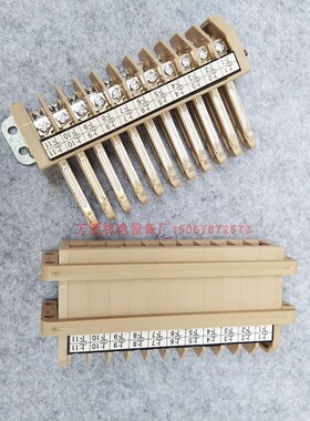 主电路二次插件 HCF8 二次插件HCF10