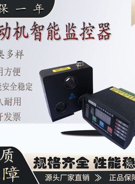 BDM100 5A10A20A30A50A100A电动机智能监控保护器微机保护装置