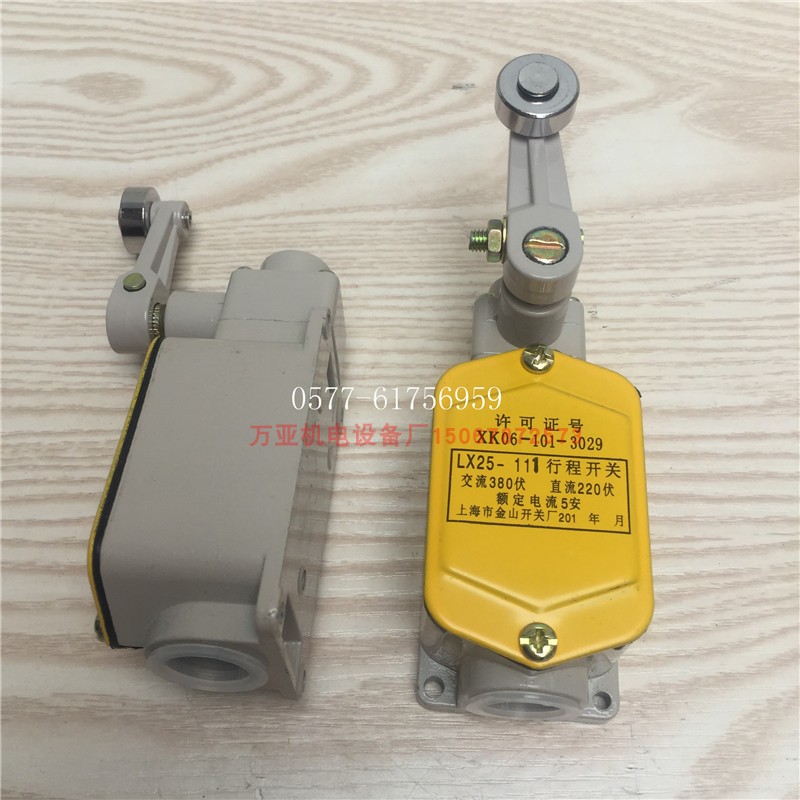 现货直销上海人民行程开关LX25-411 LX25-511 LX19 LXP1 LXK3