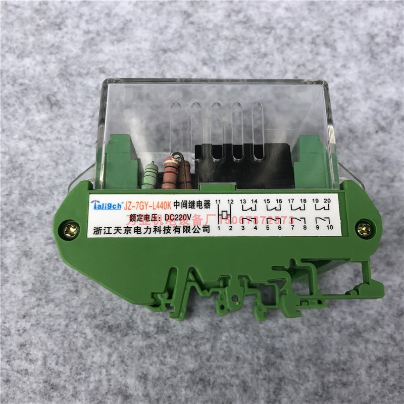 中间继电器静态JZ-7GY--L440K