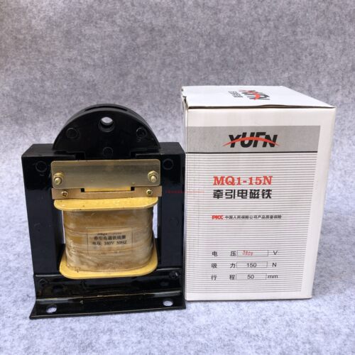 MQ1系列机床交流牵引电磁铁MQ1-0.7Z  MQ1-1.5N,1.5Z  MQ1-3N,3Z