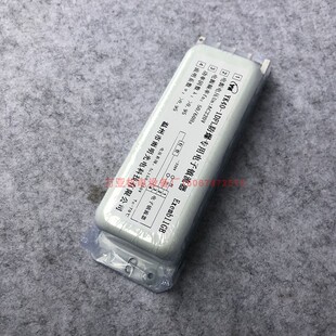 防爆专用电子镇流器YK40-1DFL型高效节能单脚专用电子镇流器