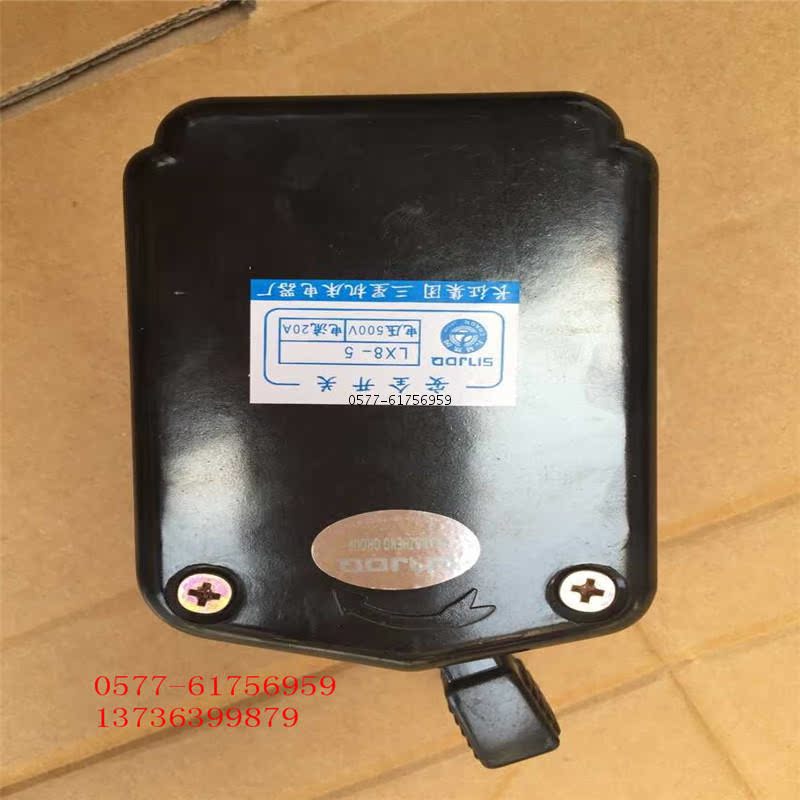 行程开关LX8-1  LX8-2 LX8-3 LX8-4 LX8-5安全开关