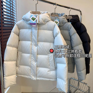 LU家!柜上2180+!泡芙格五格系列三防可溯源三星90白鸭绒羽绒服