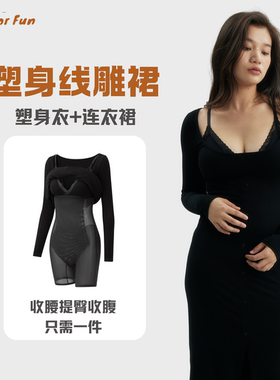 塑身裙 skim* 塑身衣款 soft lounge 法式性感高级卡戴珊