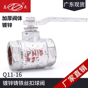 白色铸铁内丝扣大通径球阀 镀锌铁球阀 烤漆球阀4分6分1寸DN40 50