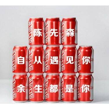 pvc表白纪念日文字贴纸定制