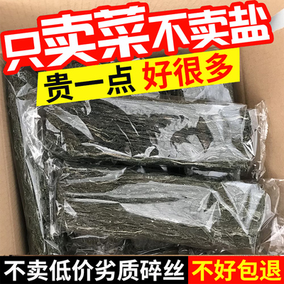 荣成烘干海带丝小包装昆布压缩海带薄丝凉拌菜商用10斤装整箱干货