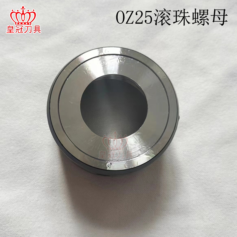 皇冠 OZ25滚珠螺母螺帽高精度压帽刀柄夹具夹头带轴承CNC机床铣床