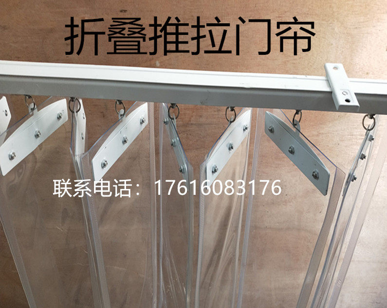 折叠透明移动隔断塑料门帘