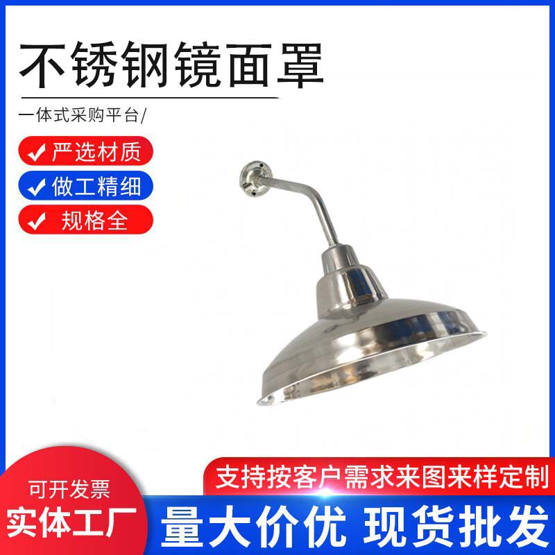 马路弯灯灯罩盛利达防雨图片