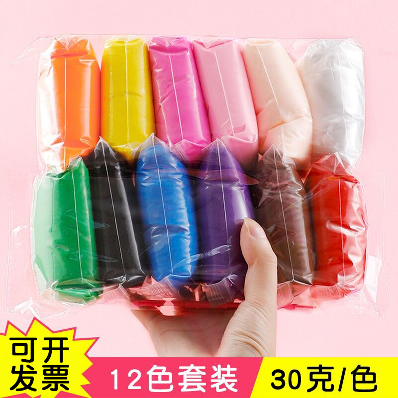 30g克超轻粘土彩泥diydiy材料包