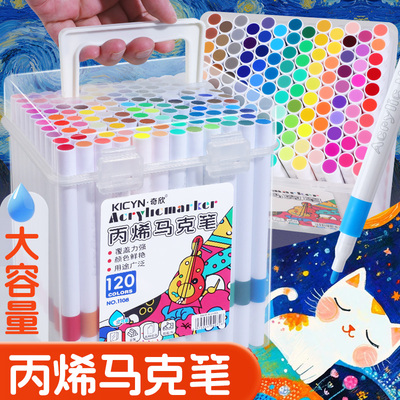 幼儿园丙烯马克笔不透色可叠色