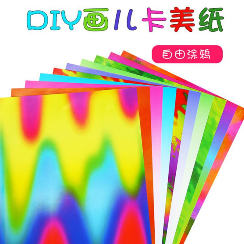 8k卡美纸儿童炫彩4ka4幼儿线描