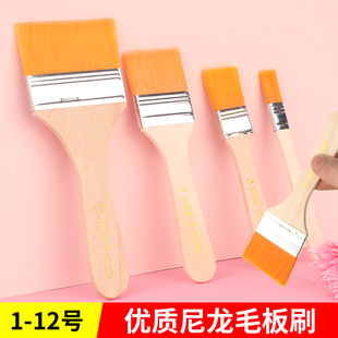 尼龙板刷油画笔软毛刷水粉丙烯颜料美术儿童绘画排笔画刷油漆刷子