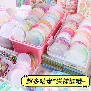 咕卡贴纸套装 透明渐变色咕咔可爱小圆盘儿童手工diy估卡全套材料