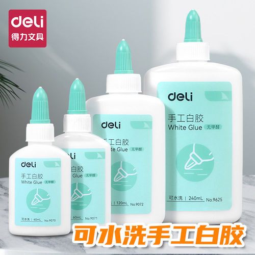 得力白乳胶儿童可水洗手工白胶