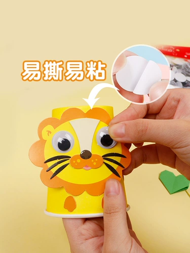 Задняя резинка Черно -белое цвет активное глазное яблоко наклейка на глаза животных DIY