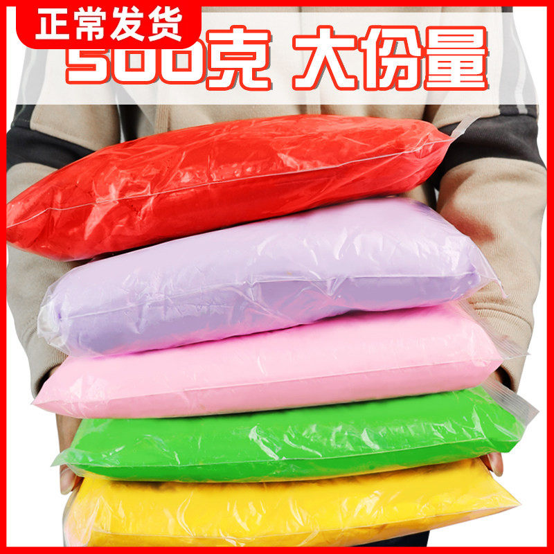 12色超轻粘土24色袋装黏土白色大包装500g克幼儿园太空泥儿童彩泥