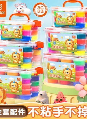 真彩超轻粘土收纳盒12色儿童彩泥24色袋装黏土幼儿园手工diy玩具