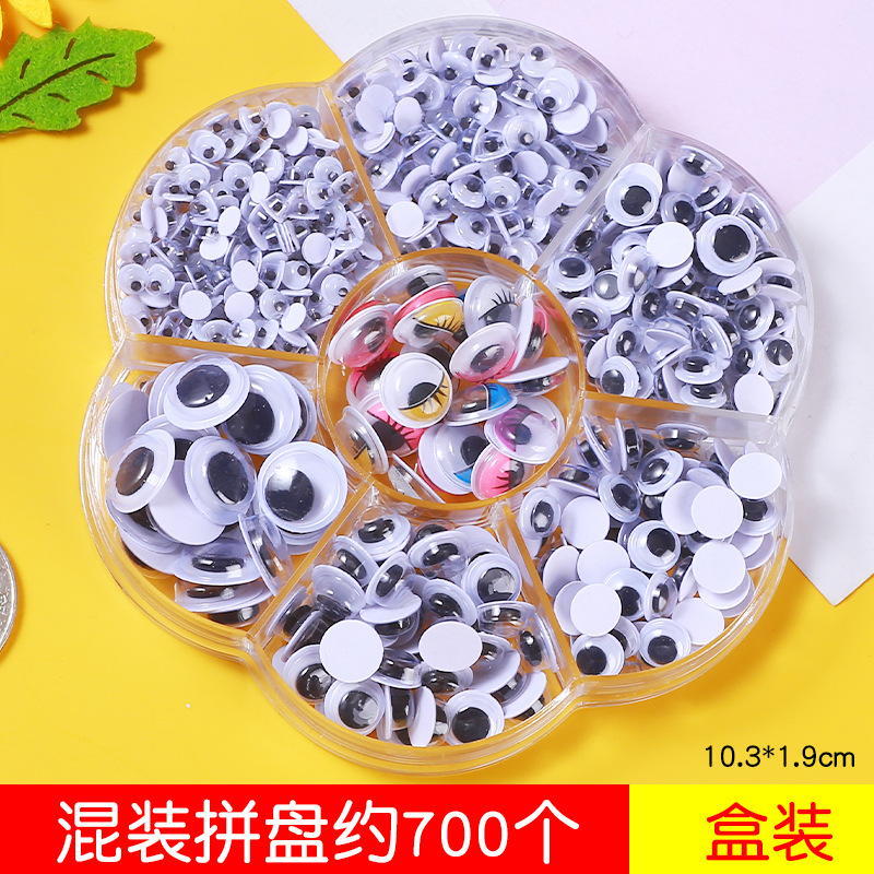 带背胶活动眼睛diy动动眼睛贴