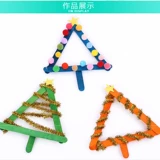 Блестящий Бибикар Толокар Плазмакар для детского сада, «сделай сам», поделки ручной работы