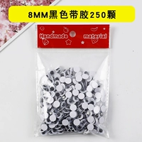 8 мм черно -полоса Клей 250