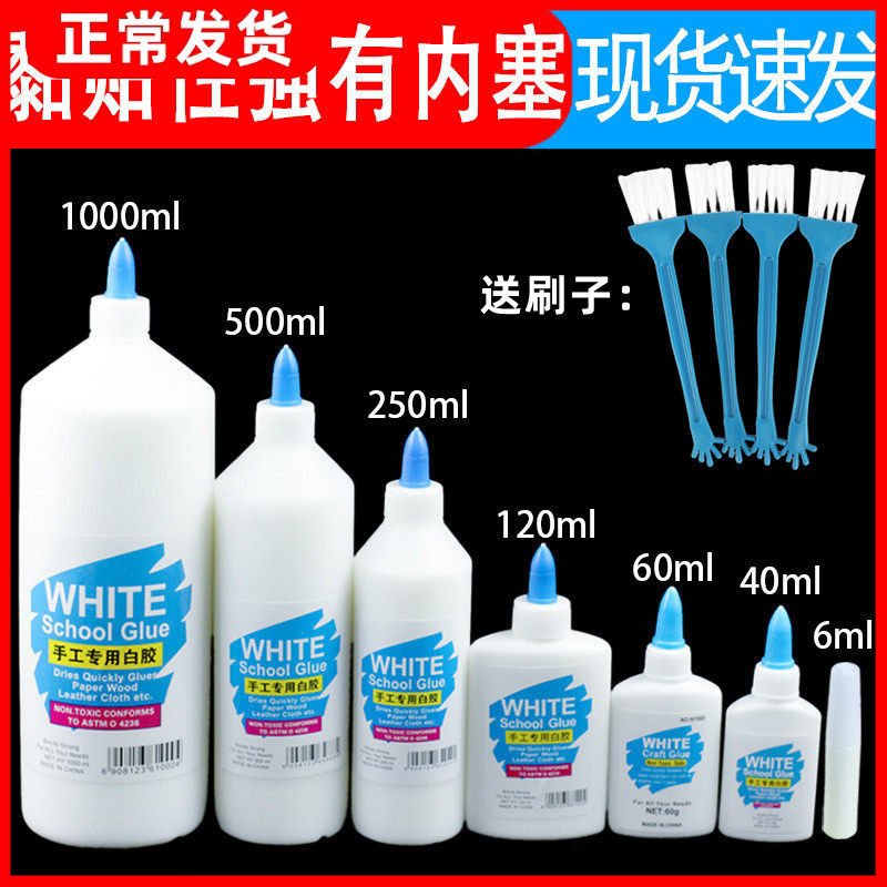 手工白乳胶儿童DIY安全不伤手白胶粘纸箱木工材料液体胶大桶胶水