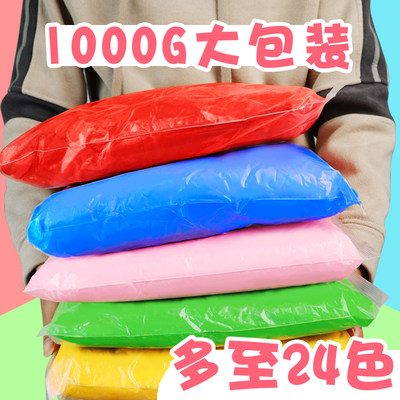 新疆包邮专区超轻粘土1000g克大袋包装儿童24色彩泥手工泥黏土diy