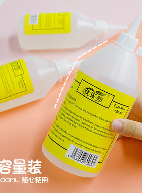 diy酒精胶500ml大瓶手工胶水