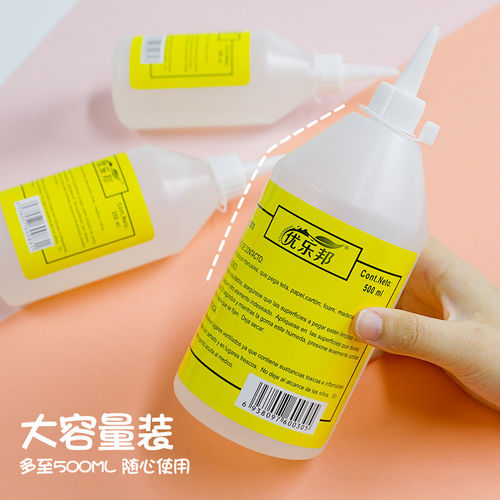 diy酒精胶500ml大瓶手工胶水
