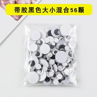 Смешайте 56 черных миксов с клеем