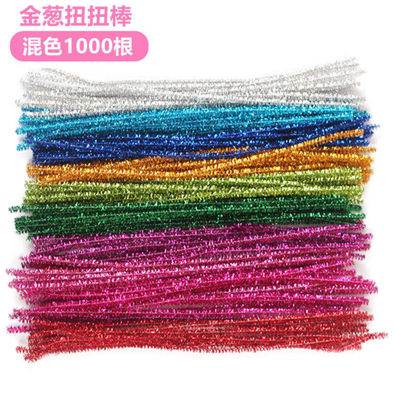 金葱扭扭棒金丝闪亮彩色毛条毛根幼儿园儿童diy手工制作材料