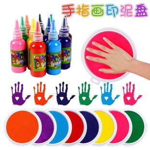 幼儿园手指画印泥儿童可水洗小学生美术涂鸦填色手掌拓印绘画颜料