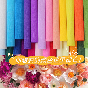 加厚彩色皱纹纸立体手工花褶皱卷边纸手揉玫瑰花艺制作diy材料包