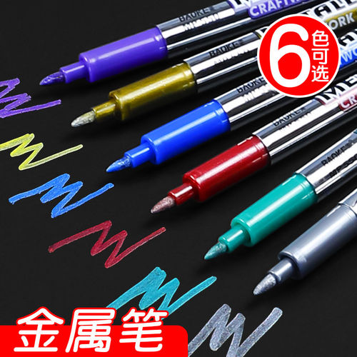 金银色油漆笔签到创意金属色马克笔记号笔手绘DIY高光绘画勾线笔 - 封面