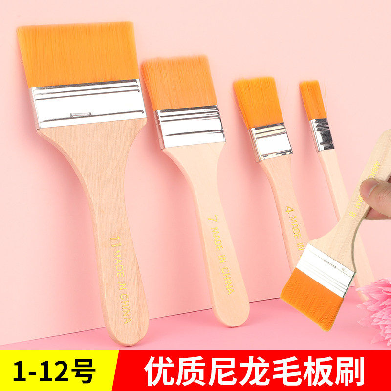美术油画笔颜料画刷油漆尼龙刷子图片