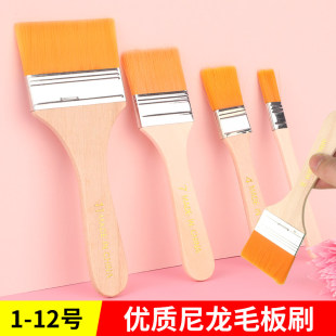 尼龙板刷油画笔软毛刷水粉丙烯颜料美术儿童绘画排笔画刷油漆刷子