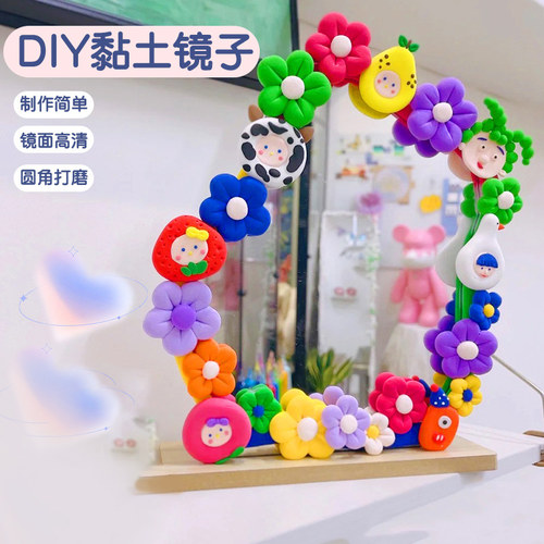 超轻粘土镜子改造小花边框装饰镜