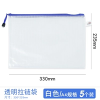 A4 File Mag (5) белый