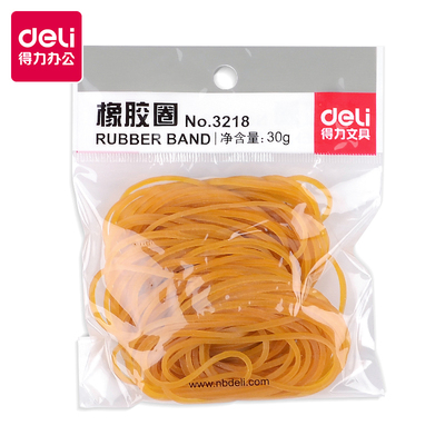 得力橡皮筋胶圈乳胶牛