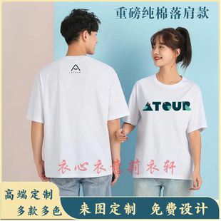 夏季 定制纯棉速干工装 T恤印字员工Polo衫 亚朵酒店工作服圆领短袖