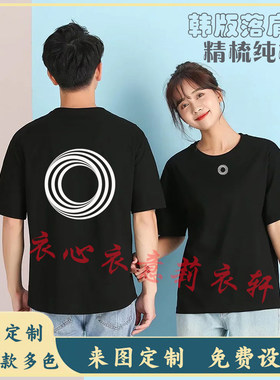 丝域养发短袖工作服夏季