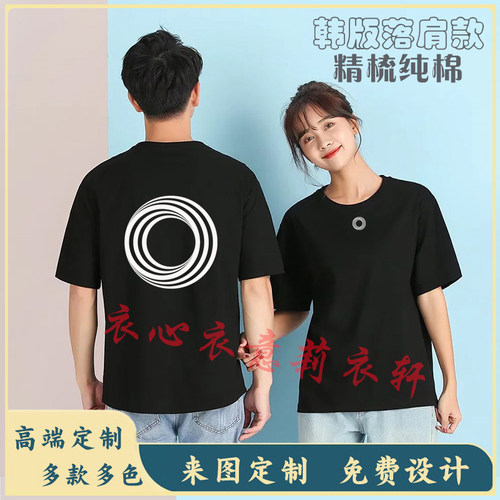 丝域养发短袖工作服夏季